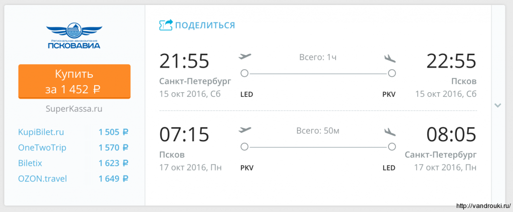 Снимок экрана 2016-09-02 в 22.08.09